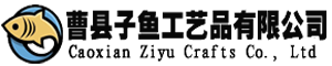 青島金宏森機(jī)械有限公司